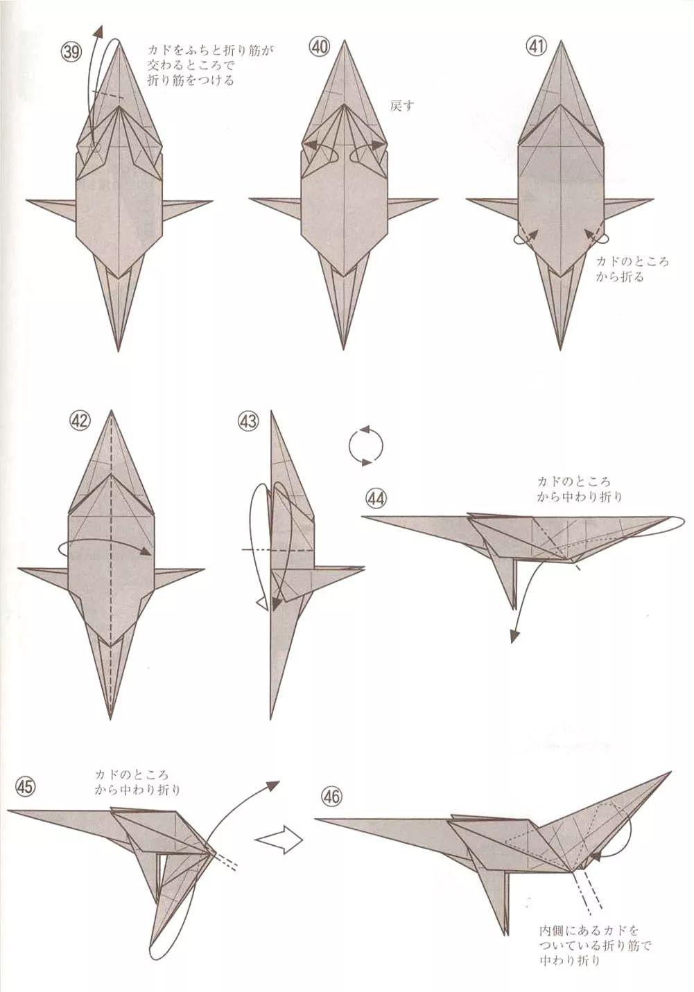 今天要折的异特龙是最凶猛的恐龙之一呢