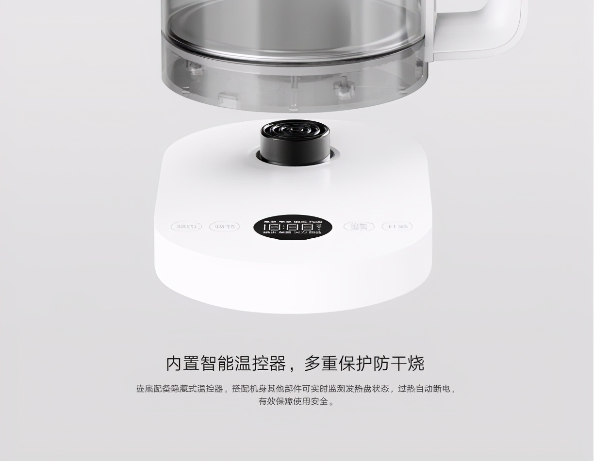 米家多功能养生壶,米家多功能电煮壶和养生壶的区别