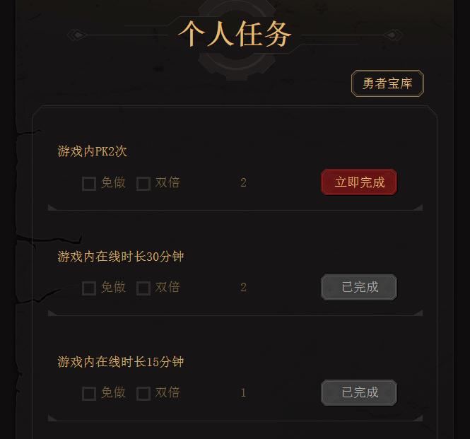 dnf心悦兑换券在哪里兑换经验,dnf心悦专区兑换礼盒