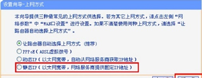 怎么把ip地址设置成静态ip地址,如何修改电脑ip地址限制