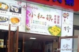 大连美食大连臭豆腐,大连美食推荐必吃臭豆腐