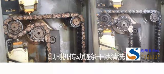上海口碑好的干冰清洗机常见问题,干冰清洗机清洗印刷机