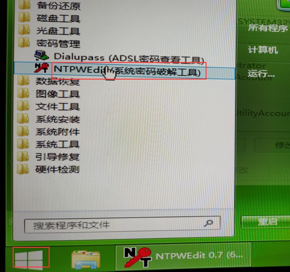 电脑开机密码正确就进不去系统,windows10电脑开机密码在哪里设置
