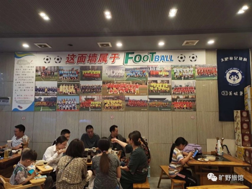 虽业余，但认真！一个再平凡不过的草根足球队：大肥狼