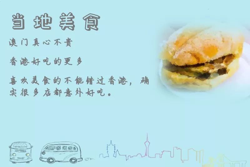 香港澳门哪个更好,香港澳门好申请吗