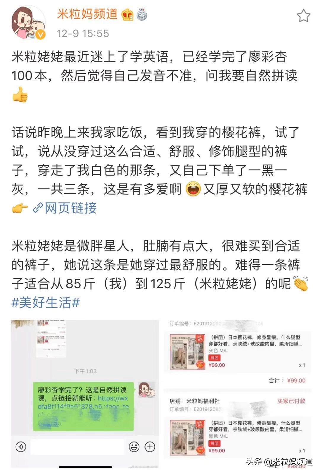 来抄作业!米粒妈年货置办清单首次公开