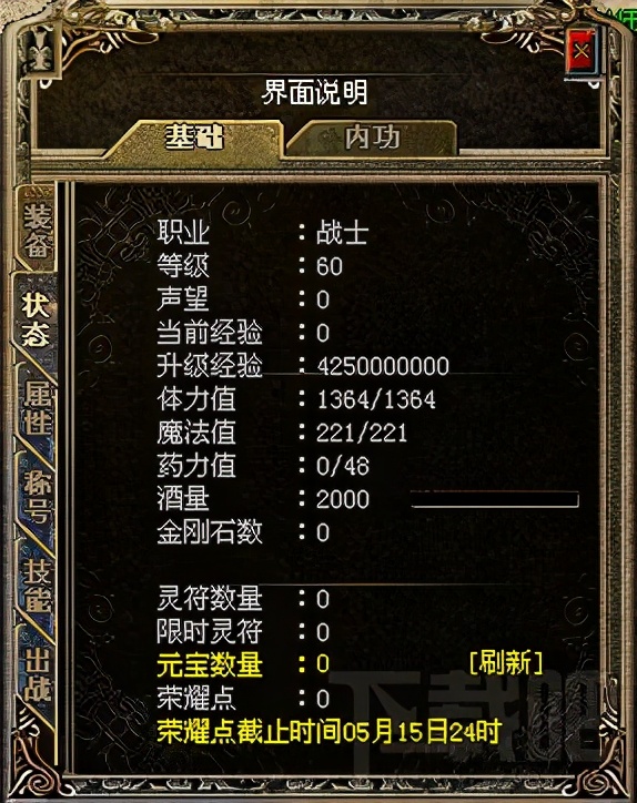 传奇游戏介绍图片大全,传奇游戏介绍怎么写