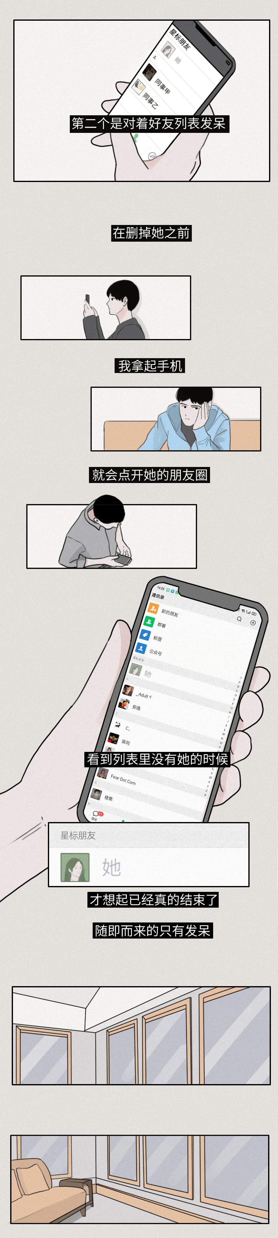 为啥有些人失恋不痛苦,为什么有的人失恋后很痛苦