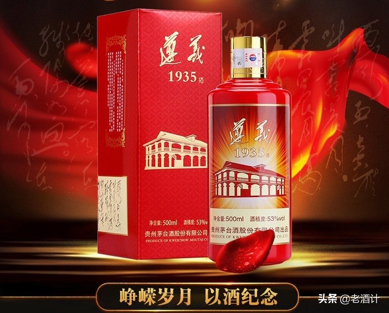 最接近茅台口感的三款嫡系产品,谁性价比最高,谁的酒质最好?