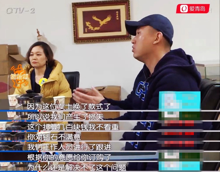 买钻戒交了定金后悔了能退吗,青岛一女子买钻戒时父亲帮付款