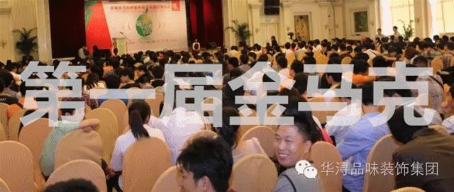 第十一届室内设计大赛,2017年第二十届中国室内设计大奖