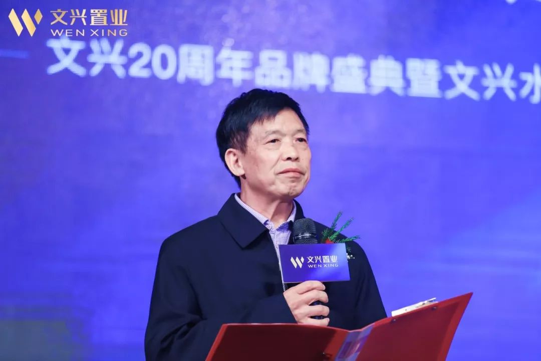 文兴水尚2015年海报,文兴水尚新中式