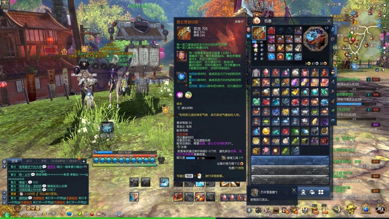 剑灵为什么衰落这么快,剑灵为什么衰落快