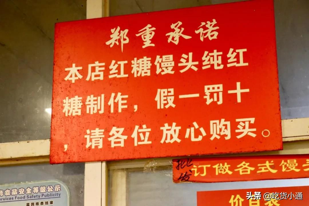 宁波食客，为了吃到它！“买它才6元，跑腿花了20元！！”