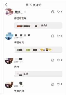 小红书app笔记发布时间干货分享,小红书推送热门