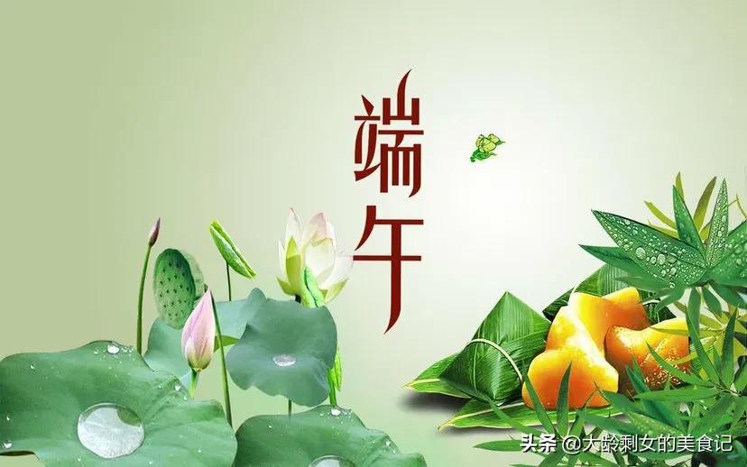 今天端午节吃什么,今年端午节吃什么好