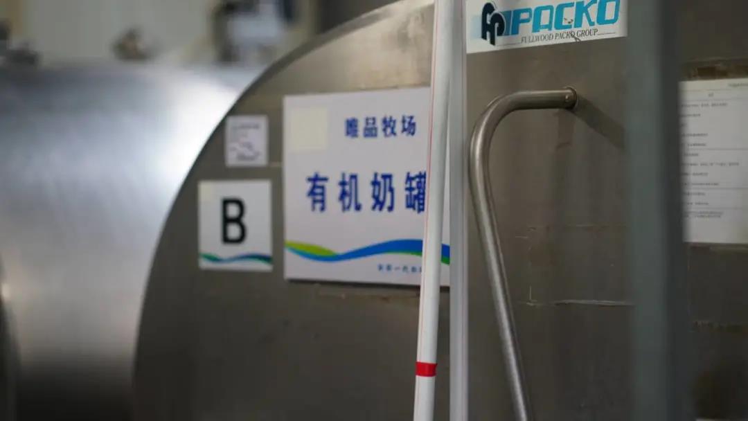 唯品牛乳是全脂奶吗,朝日唯品牛奶口感