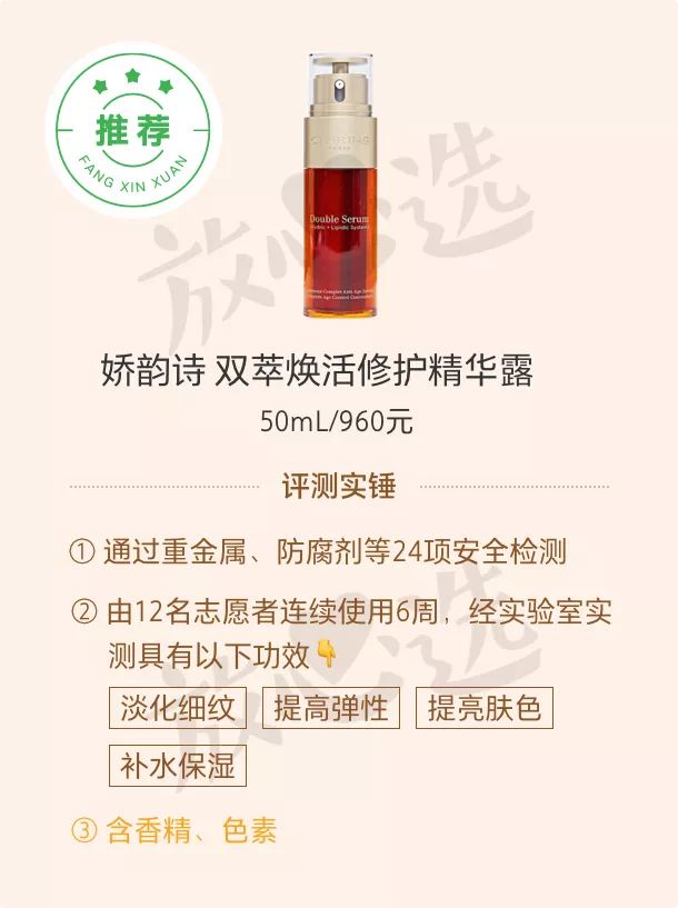 100多种护肤品测评,测评护肤品红黑榜双十一