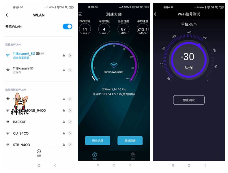 小米aiotax3600路由器,小米aiot路由器ax3600黑色