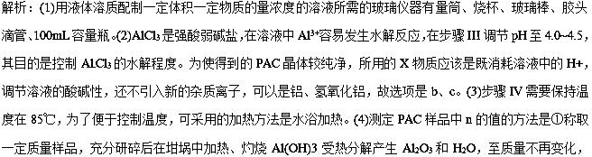 高考化学一轮复习物质的量,化学高考必背知识点物质结构