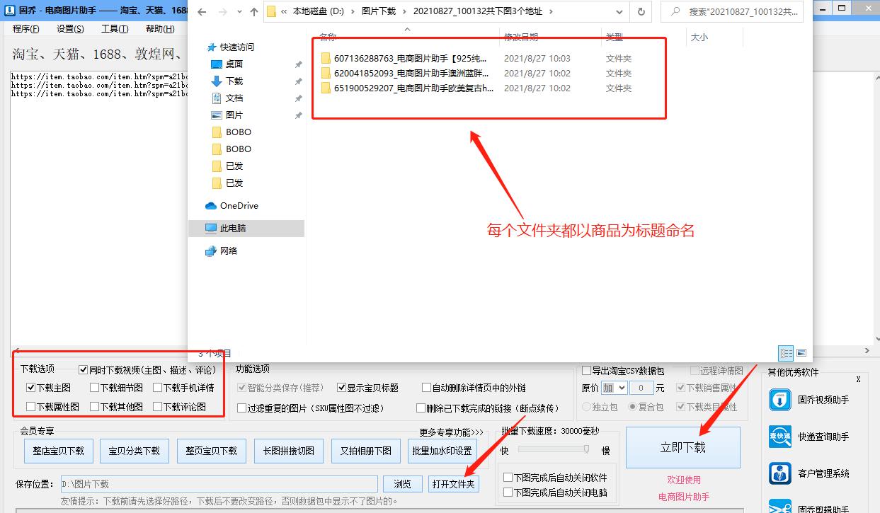 商品标题上怎么加图片,怎么弄商品标题详情图片