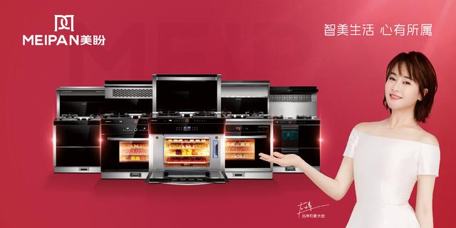 广东美盼要对标浙江美大，这家公司口气不小