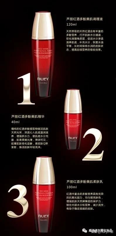 芦丽青纯护肤品,芦丽菁纯套盒