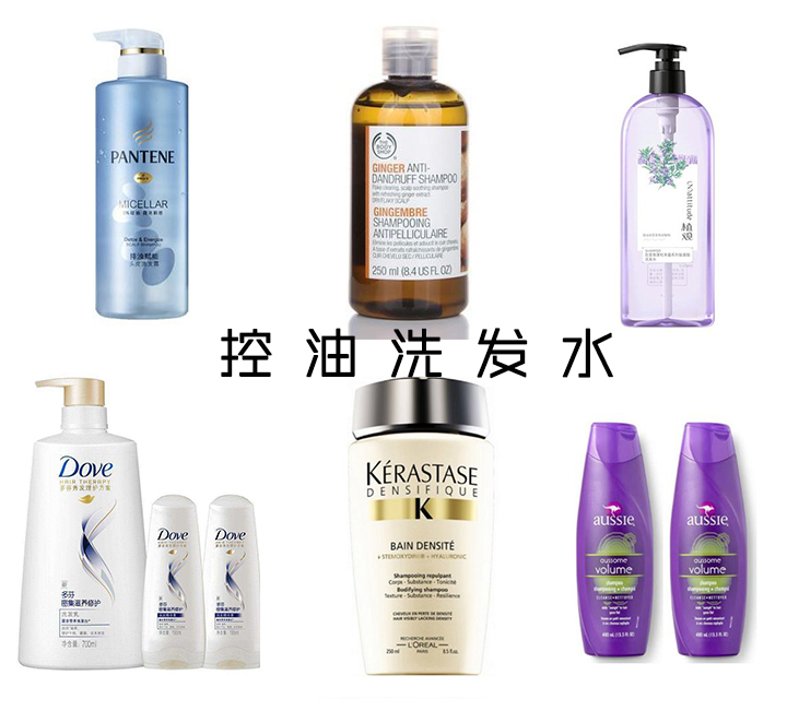 控油蓬松头发的洗发水,控油蓬松脱发救星洗发水