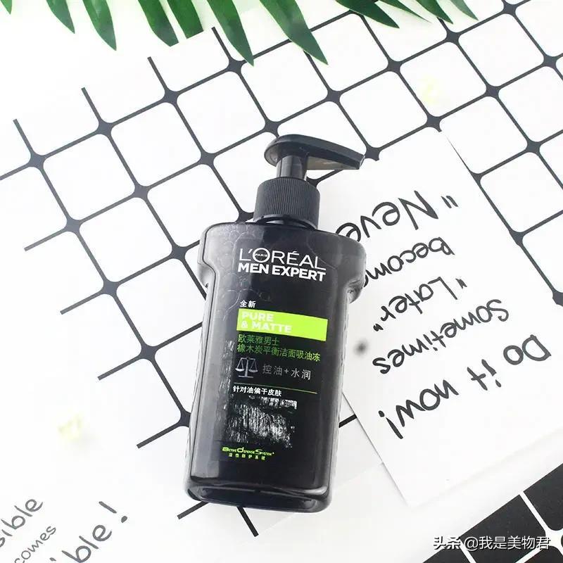 男士夏天必备好物推荐,男士夏天补水控油推荐