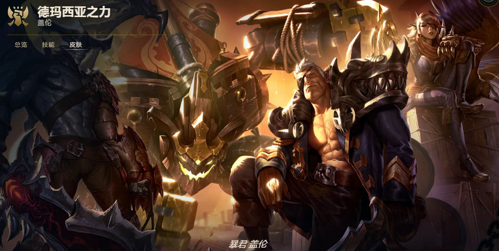 英雄联盟盖伦皮肤神王,英雄联盟无敌剑圣皮肤
