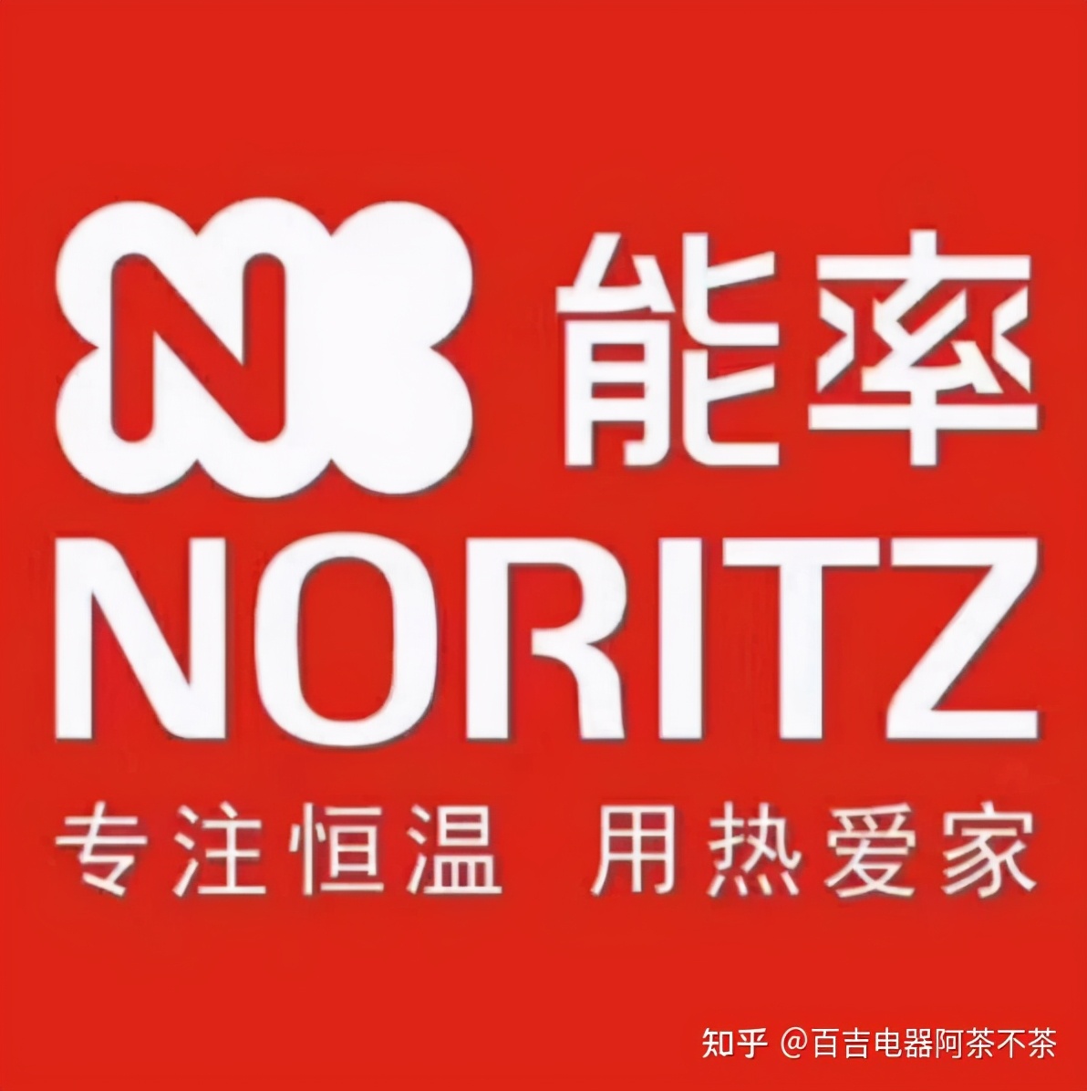 热水器哪个牌子好十大排名2021,热水器选哪个品牌出水量大