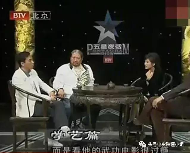 甄子丹把野心穿在身上，周星驰珍藏一条裤子，都与这个男人有关