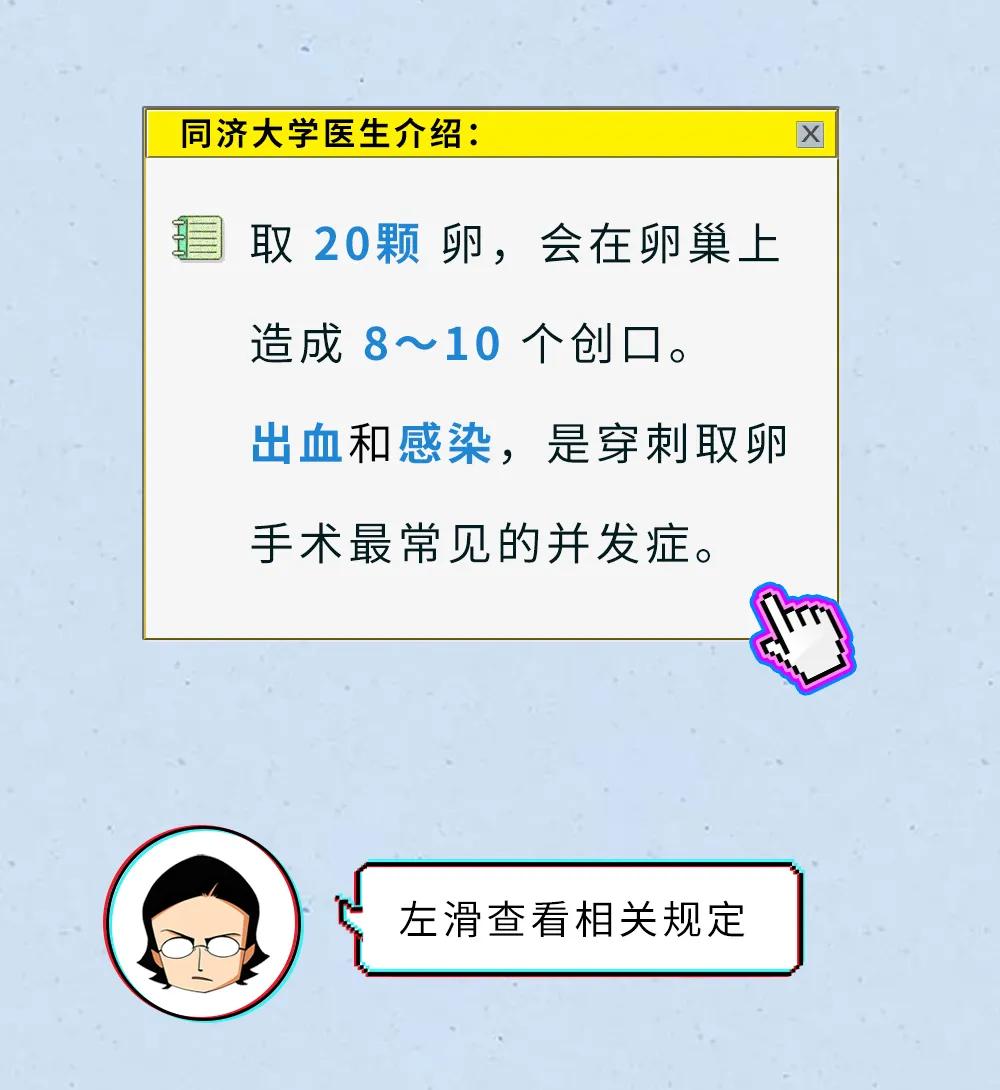 女生说的安全期真的安全吗,女生的安全期真的安全嘛