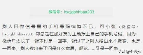 为什么微信现在不能更改微信号,微信更改微信号