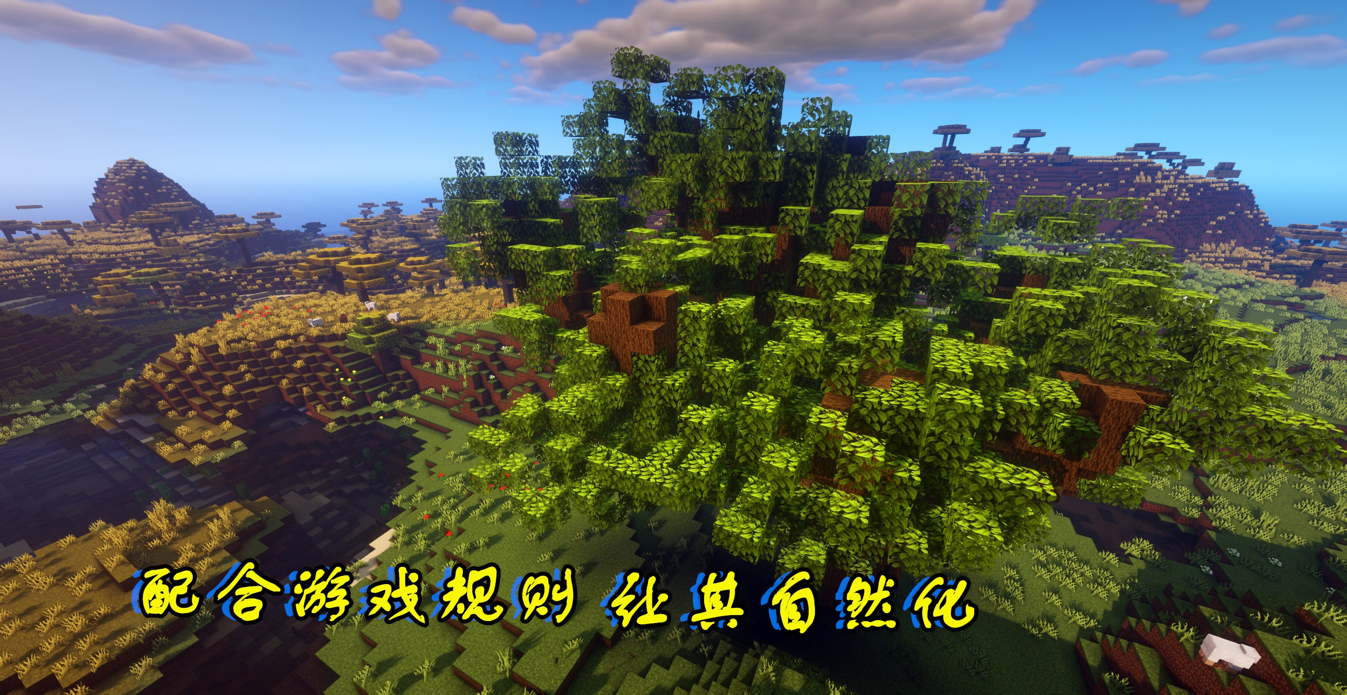 我的世界普通树场教程,我的世界树场详细教程