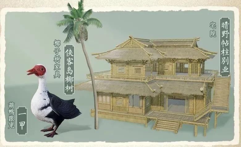 国产武侠吃鸡网游好玩,武侠的国产游戏推荐