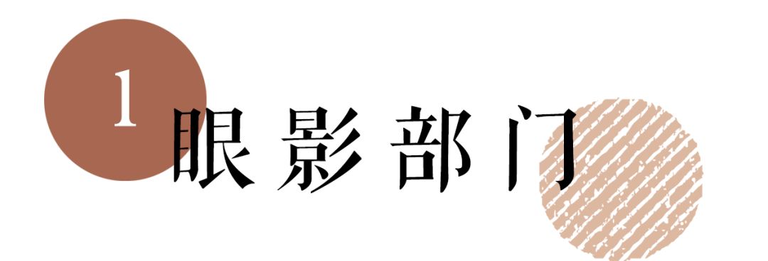 不花冤枉钱高性价比护肤品,神仙彩妆推荐品牌有哪些