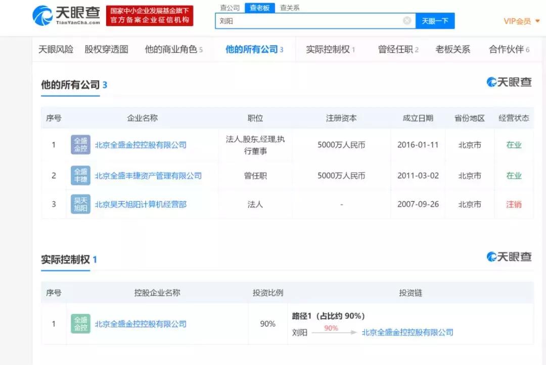 半佛仙人到底有多有钱,半佛仙人有多厉害