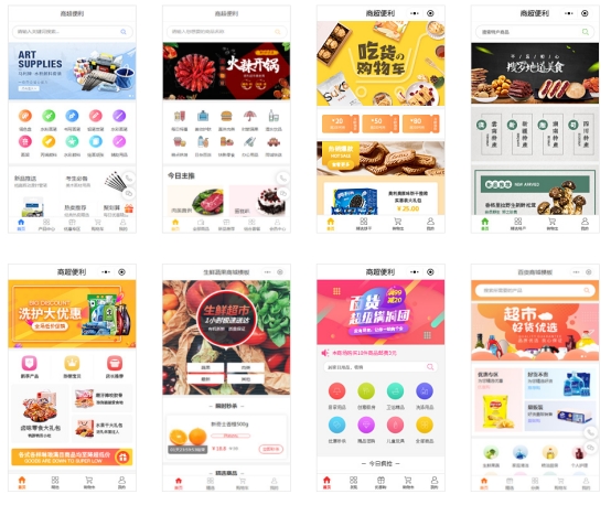 微信小程序购物商城系统开发,微信微商城小程序制作教程