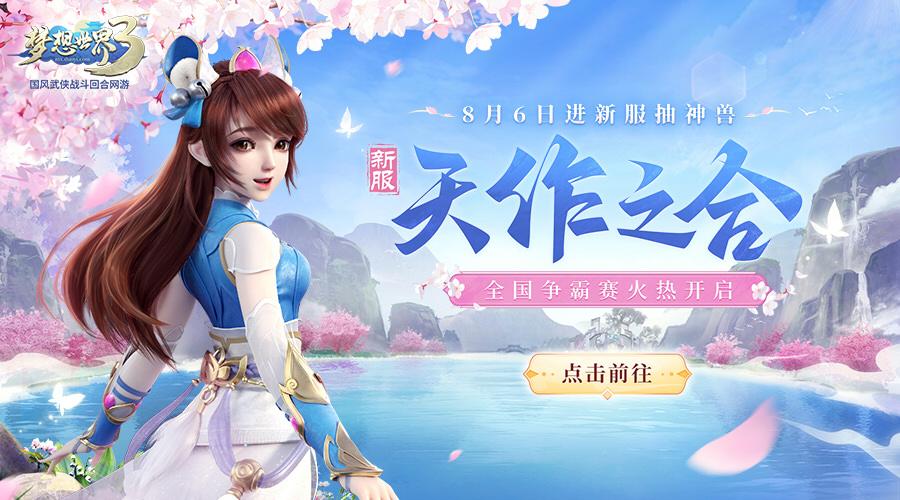 隔壁邻居家的小孩又馋哭了,怪物猎人物语2大招展示