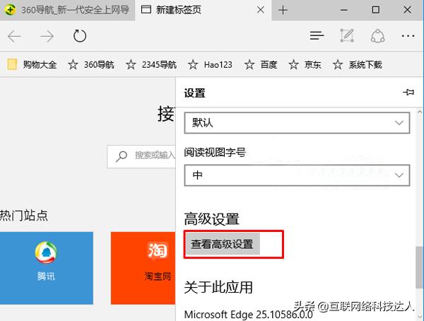 win10edge浏览器怎么启用ie浏览器,win10系统中ie无法打开