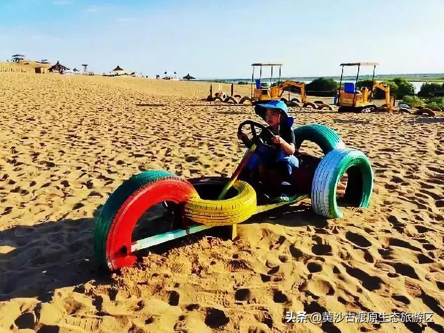 中秋佳节，陪伴家人到宁夏黄沙古渡景区开启畅玩之旅