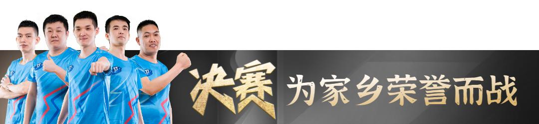 s3春季赛冠军,s3春季赛海选