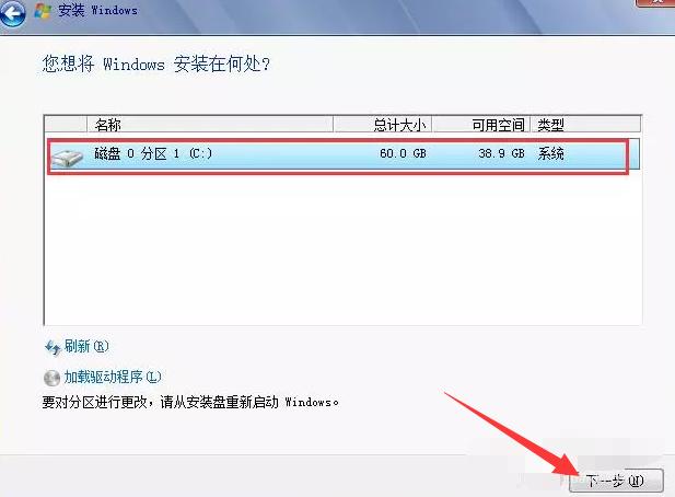 xp绯荤粺纭洏瀹夎win7,纭洏鐩存帴瀹夎win7鍘熺増
