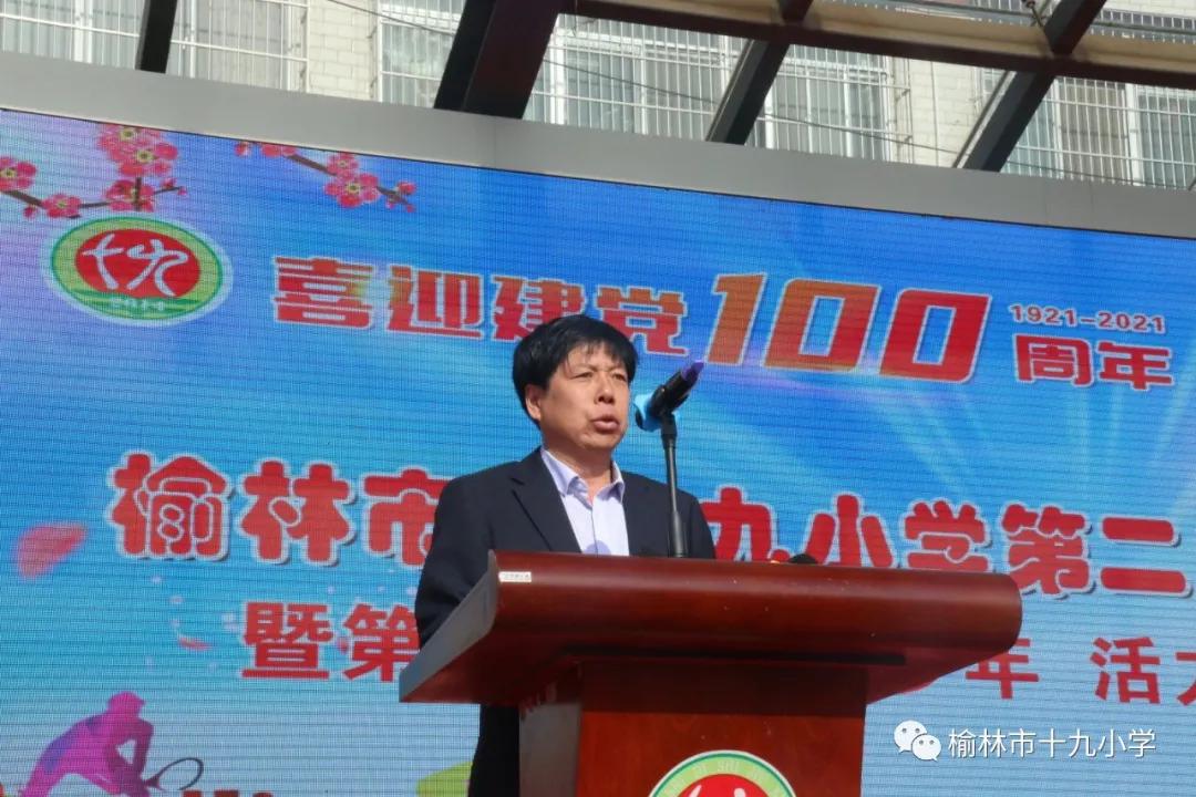 榆林市第十九小学田径,榆林地区少年田径运动会