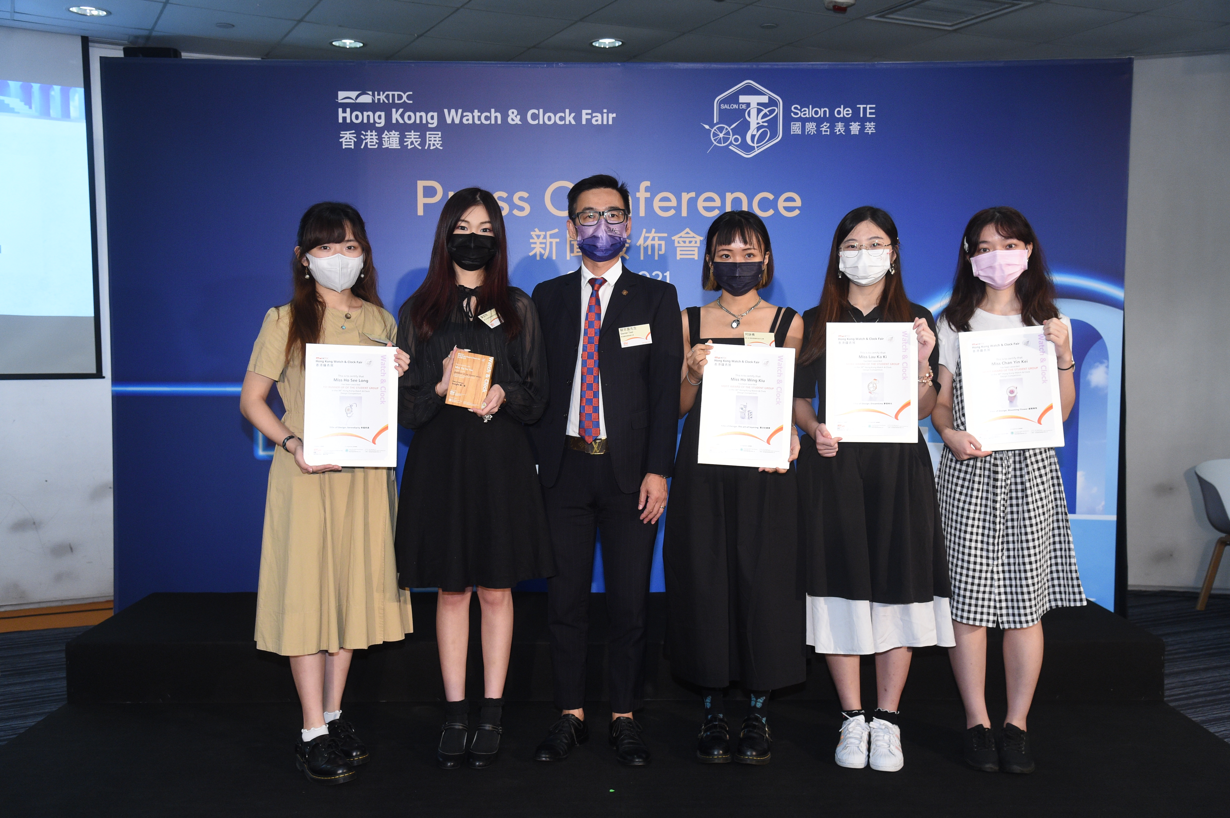 香港名表展,9月份香港手表展