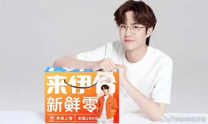 雷佳音帅气代言,雷佳音最新代言