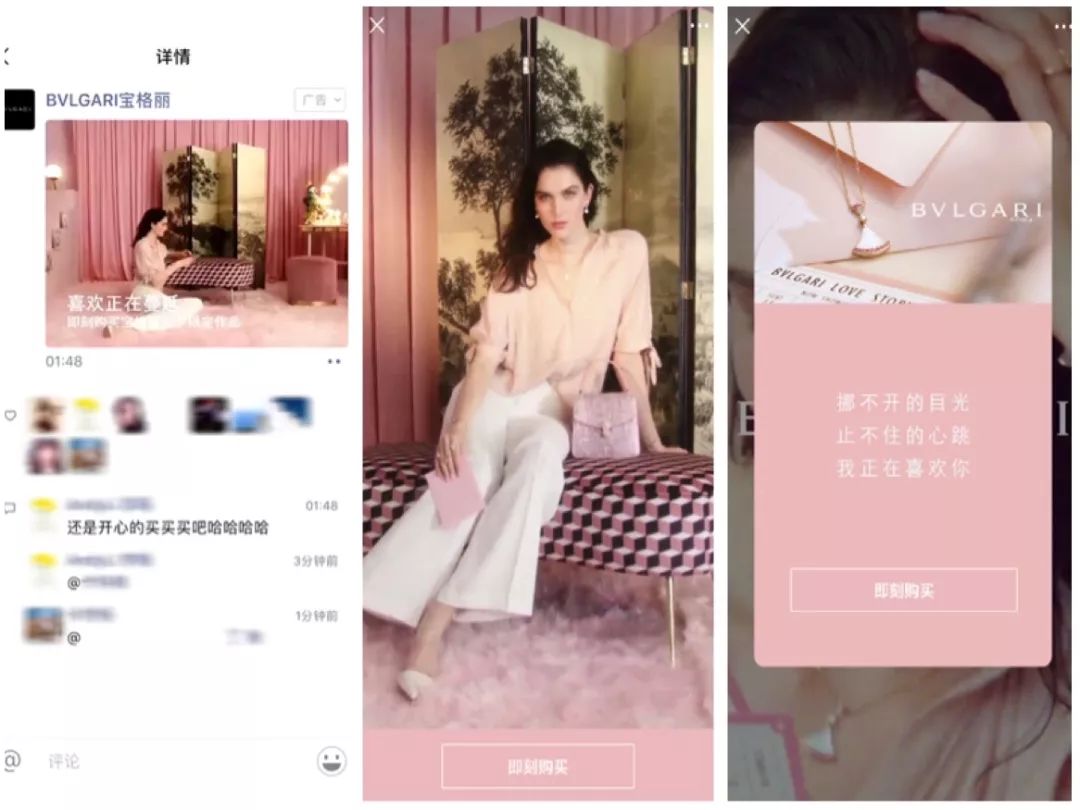 宝格丽小程序,宝格丽大玩小程序