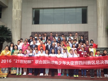 成都三原外国语学校怎么样,全国有几所外国语小学