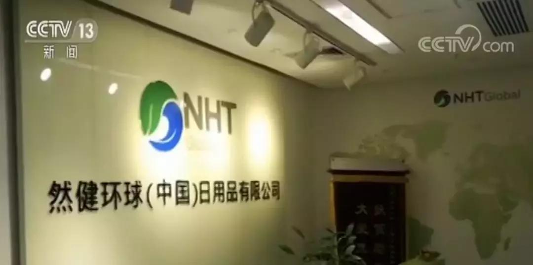 前几年风靡一时的保健品传销案件,保健品传销骗局有哪些名字